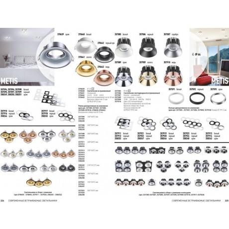 Встраиваемый светильник Novotech 357589 METIS IP44 светодиодный LED 10W
