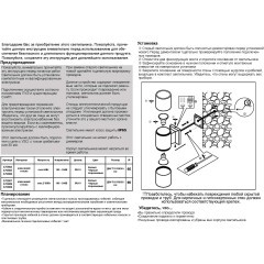 Светильник ландшафтный IP65 GU10 2*50W Novotech LANDSCAPE 370988