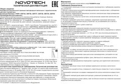 359738 PORT NT25 240 белый Светильник однофазный двухжильный трековый с переключ. цв. температуры IP20 LED 6W 180-265V 2700К/3200К/4000К EOS