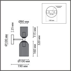 6586/2W MODERNI LN24 золото/прозрачный, металл/стекло Бра E14 2*40W 220V KASSIA