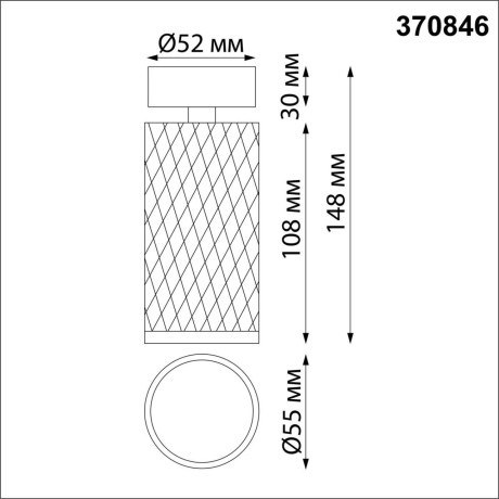 Накладной потолочный светильник Novotech 370846 BRILL под лампу 1xGU10 9W