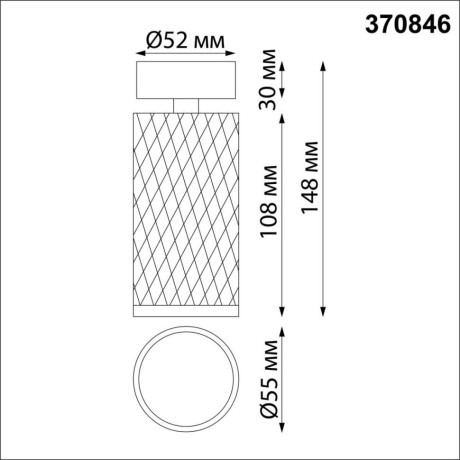 Накладной потолочный светильник Novotech 370846 BRILL под лампу 1xGU10 9W