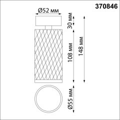 Накладной потолочный светильник Novotech 370846 BRILL под лампу 1xGU10 9W