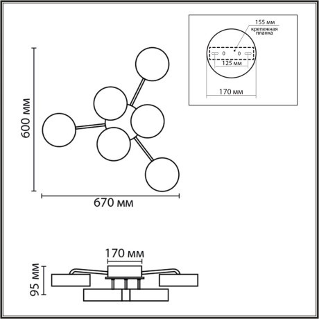 Люстра потолочная с пультом ДУ LED 85W 3000-6000К Lumion DIDANA 8236/6CL