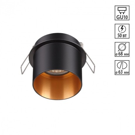 Встраиваемый светильник Novotech 370431 BUTT под лампу 1xGU10 50W