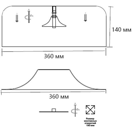Потолочный светильник СОНЕКС CONFY 7689/40L