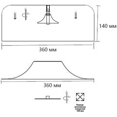 Потолочный светильник СОНЕКС CONFY 7689/40L
