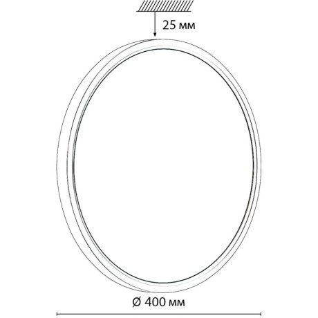 Настенно-потолочный светильник СОНЕКС Sonex ALFA WHITE 7659/32L
