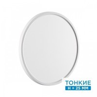 Настенно-потолочный светильник СОНЕКС Sonex ALFA WHITE 7659/32L