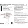 359640 Беспроводной пульт Novotech PULT ДУ (2.4G) для управления SMART светильниками Novotech серий FLUM и VECTOR