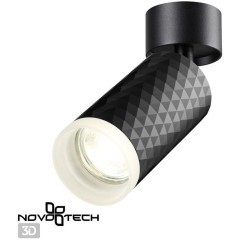 Накладной потолочный светильник Novotech 370847 BRILL под лампу 1xGU10 9W