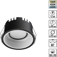 Novotech CLARTE 359876 Черный круглый встраиваемый светильник диаметром 95мм, с CCT переключателем цветовой температуры LED 12Вт 670Лм CRI≥90 80° 3000-4000-6000К IP20 220V (коэффициент пульсации<1%)