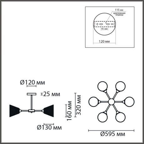 Люстра потолочная Е27 Lumion TIDINA 8238/6C