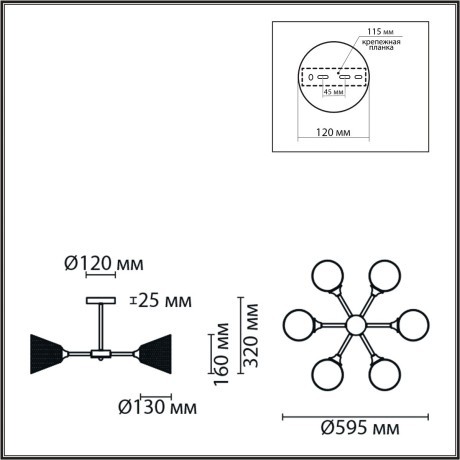Люстра потолочная Е27 Lumion TIDINA 8238/6C
