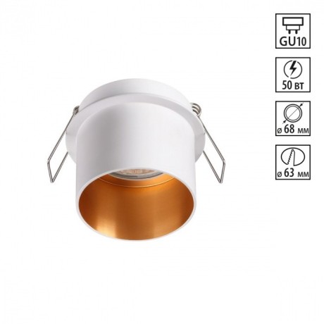 Встраиваемый светильник Novotech 370432 BUTT под лампу 1xGU10 50W