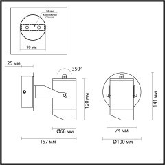 Настенный светильник IP54 LED 10W 3000K Odeon Light STIMA 6647/10WL3