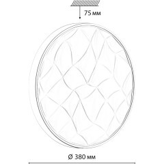 Настенно-потолочный светильник СОНЕКС Sonex GITUM 7672/DL