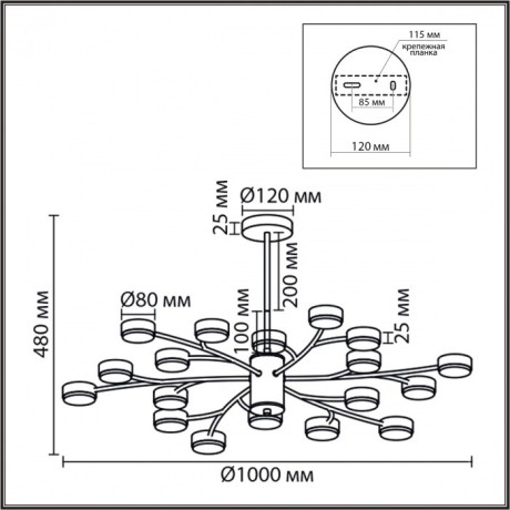 Люстра GX53 220V Lumion TORINA 8265/18