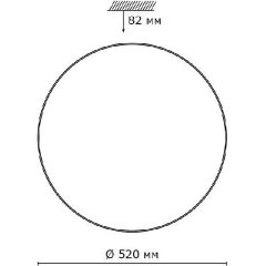 Светодиодный настенно-потолочный светильник с пультом Abasi 2052/EL
