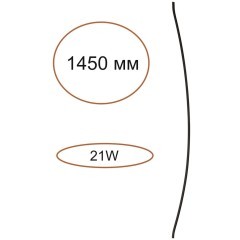 Дуговой элемент для инсталяции IP20 LED 21W 583Лм 3000K 120° 24V FINO XS 7155/150D