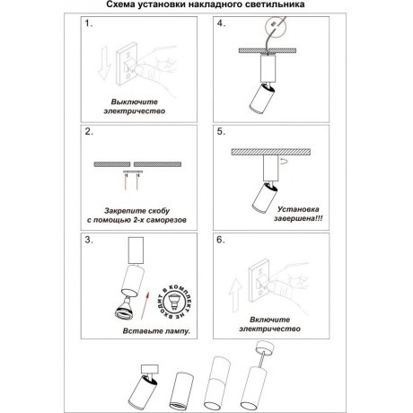 Спот настенный Novotech 370753 MAIS под лампу 1xGU10 50W