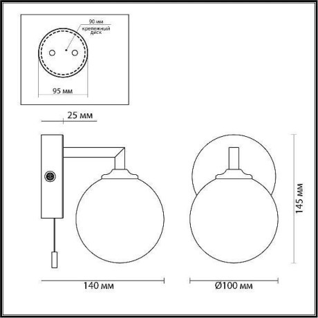 Бра для ванной с выключателем Piper 4565/1W IP44