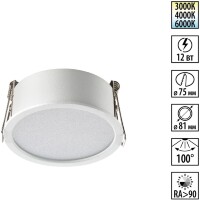 Novotech LANTE 359877 Белый встраиваемый светильник диаметром 81мм, плоский матовый рассеиватель, с CCT переключателем цветовой температуры LED 12Вт 550Лм CRI≥90 100° 3000-4000-6000К IP20 220V (коэффициент пульсации<1%)