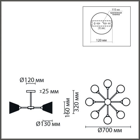 Люстра потолочная Е27 Lumion TIDINA 8238/8C