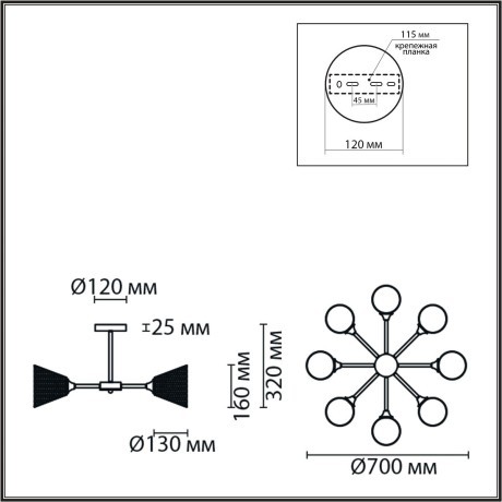 Люстра потолочная Е27 Lumion TIDINA 8238/8C