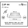 Встраиваемый светильник Novotech 357601 DRUM IP44 светодиодный LED 10W