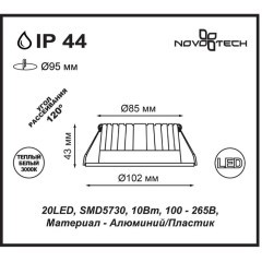 Встраиваемый светильник Novotech 357601 DRUM IP44 светодиодный LED 10W