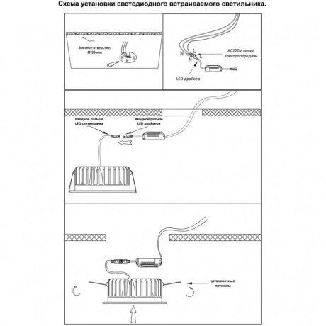 Встраиваемый светильник Novotech 357601 DRUM IP44 светодиодный LED 10W