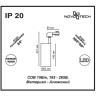 Трехжильный однофазный трековый светодиодный светильник Novotech SELENE 357547 970лм 15Вт