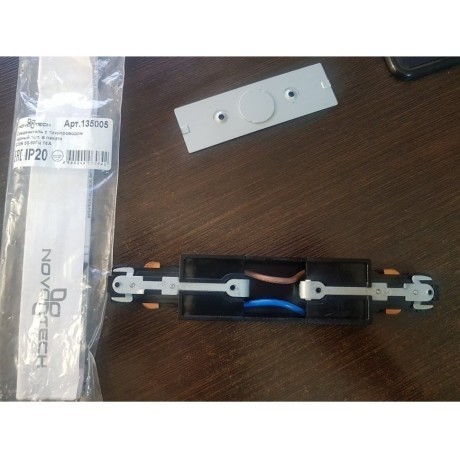 Прямой соединитель 10.5см для однофазных трехжильных шинопроводов Novotech 135005