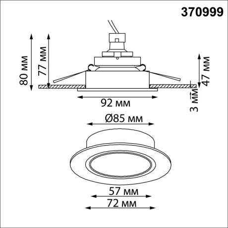 370999 Круглый белый встраиваемый светильник с антибликовым фильтром под лампу GU10 Novotech MORUS WIR