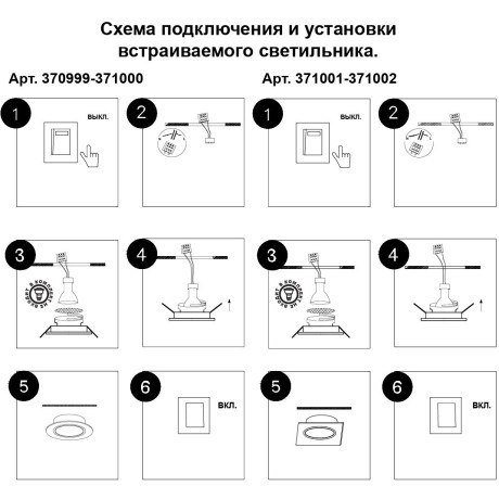 370999 Круглый белый встраиваемый светильник с антибликовым фильтром под лампу GU10 Novotech MORUS WIR
