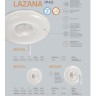 Настенно-потолочный светильник Sonex 2074/DL LAZANA IP43 светодиодный LED 48W