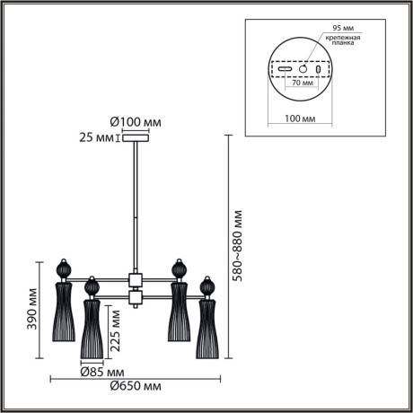 Люстра потолочная Е14 6*40W Lumion EMILY 8268/6