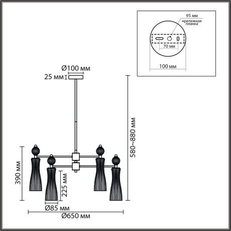 Люстра потолочная Е14 6*40W Lumion EMILY 8268/6