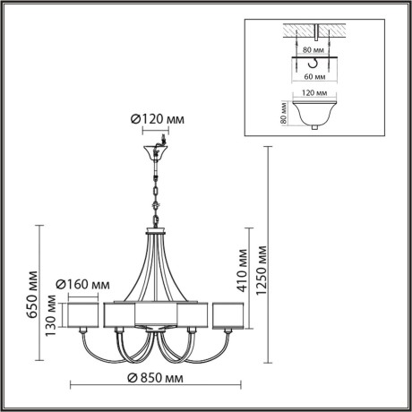 8406/9 Люстра с черными тканевыми плафонами Lumion E14 6*40W + G9 3*20W 220V DEMETRA