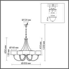 8406/9 Люстра с черными тканевыми плафонами Lumion E14 6*40W + G9 3*20W 220V DEMETRA