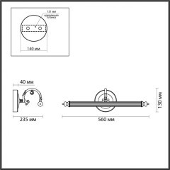 Подсветка для зеркал и картин Odeon Light 4914/8WL DEGALED 8W