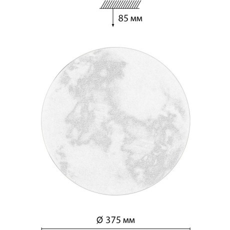 Светильник LED 48Вт 3000-6000К D375 IP43 пульт ДУ Sonex SUN 7726/DL