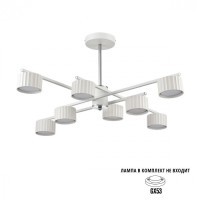 Люстра потолочная GX53 Lumion KARINA 8241/8C