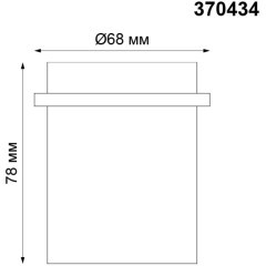 Встраиваемый светильник Novotech 370434 BUTT под лампу 1xGU10 50W