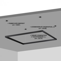 Шинопровод низковольтный 48V 1м черный Novotech FLUM 135091