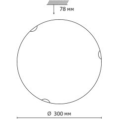 Светильник LED 24Вт 4000K AMMONITE Sonex 7602/BL