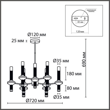 Люстра потолочная G9 Lumion TAMARESA 8112/18