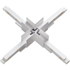 Соединитель питание+металл Х-образный для накладных шин серии Novotech Flum 135127