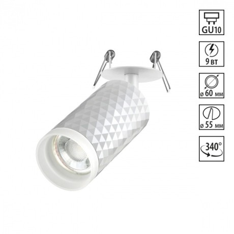 Встраиваемый светильник Novotech 370850 BRILL под лампу 1xGU10 9W